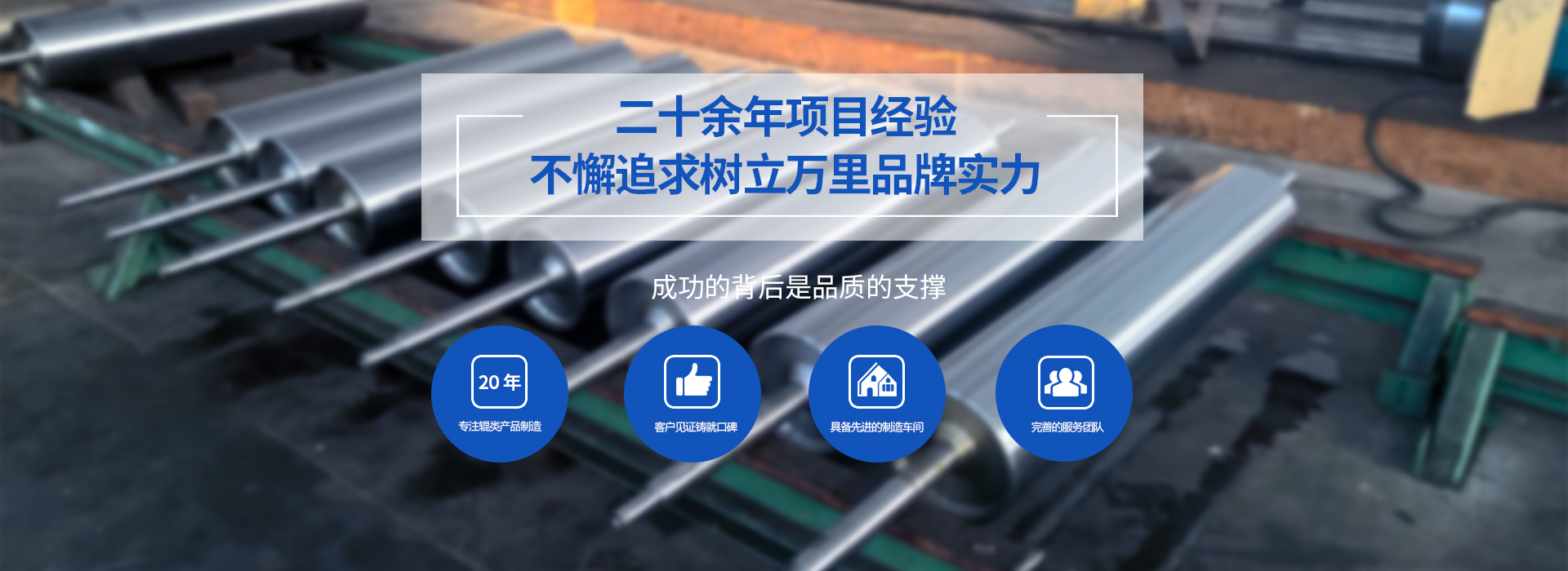 镜面辊_冷却辊_加热辊_