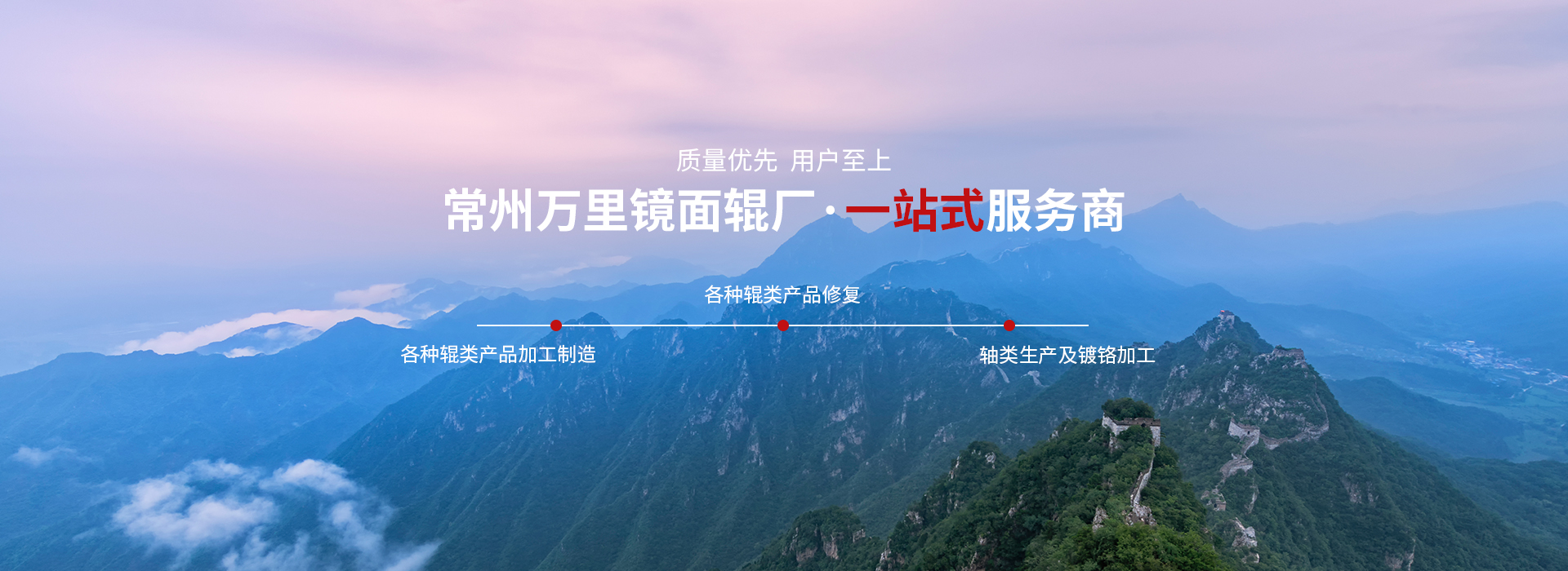 镜面辊_冷却辊_加热辊_